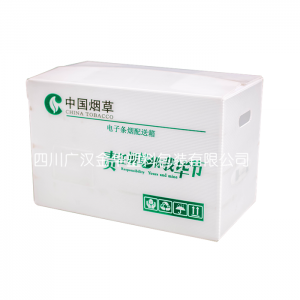 煙草業(yè)周轉箱